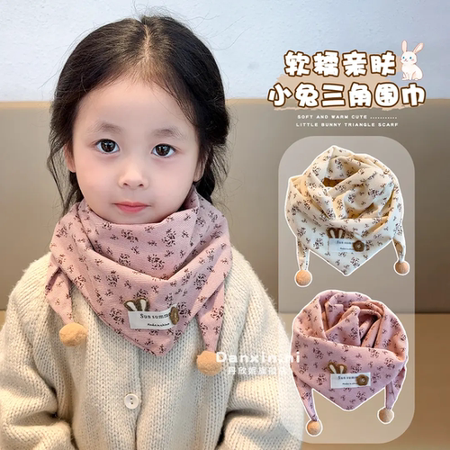 秋冬防风保暖儿童小兔三角巾