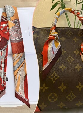 lv5&vv20丝巾绑包真丝缠包丝带桑蚕丝绑巾装饰长条邮差包手柄保护