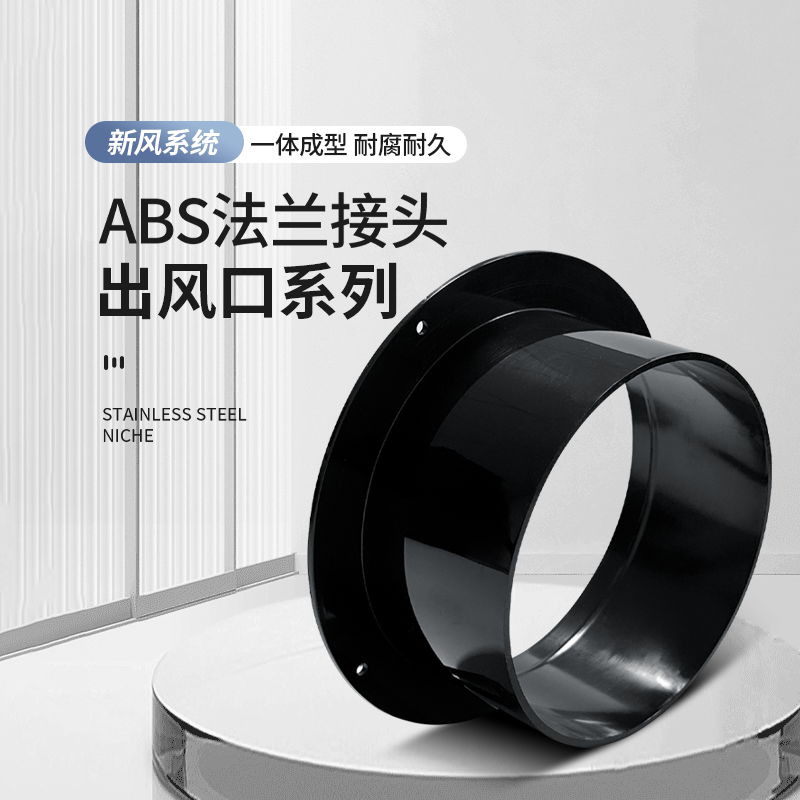 法兰接头方变圆华旗圆底直法兰