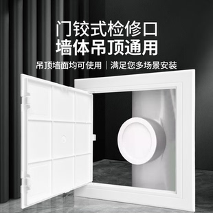 PVC检修口110下水管检查口盖板管道排水管卫生间下水道塑料装饰盖