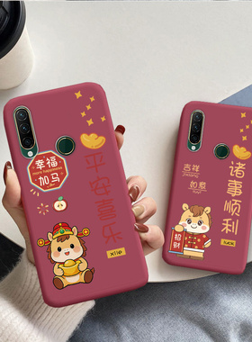 适用联想Z6青春版手机壳Z6lite可爱卡通马年新款外壳红色新年全包防摔软胶保护套