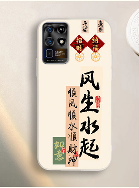 适用中兴S30se手机壳ZTE 8030N卡通彩绘ins网红情侣防摔软保护套