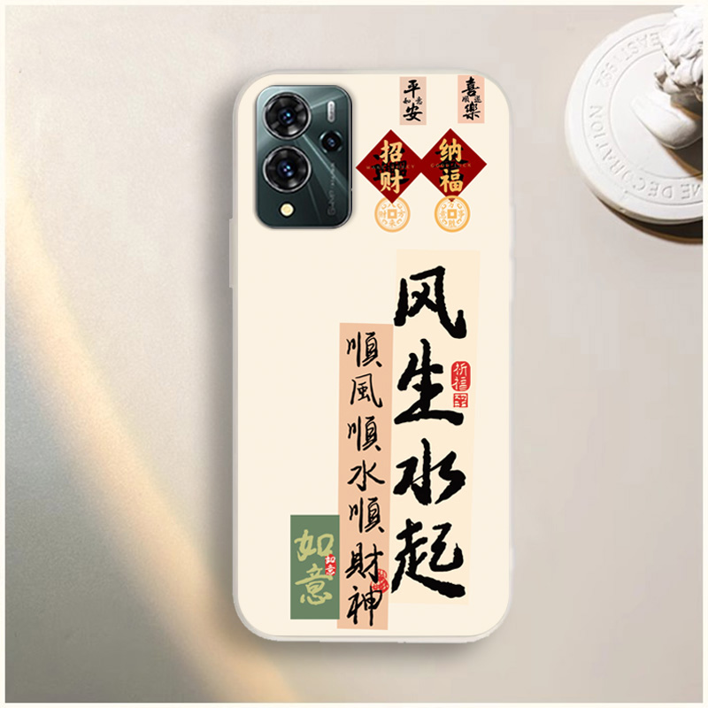 适用中兴远航20pro手机壳ZTE 9040N卡通彩绘网红情侣防摔软胶保护套