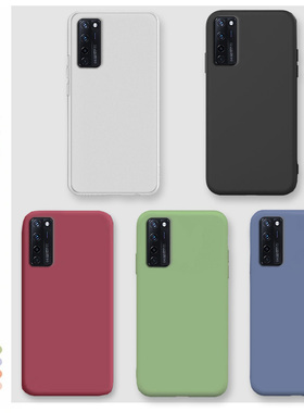 适用于中兴Axon20手机壳ZTE A2121亲肤微磨砂纯色防摔保护套全包边软胶壳