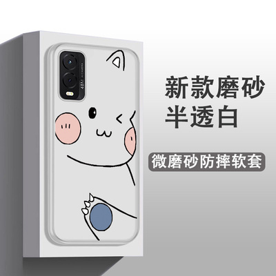 适用于360 Q20手机壳QSN2211可爱卡通彩绘奇少年Q20网红ins风软胶防摔保护套