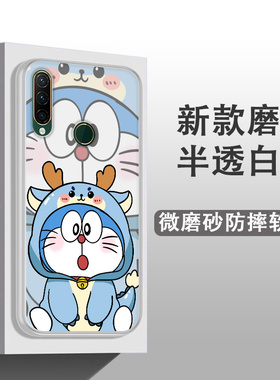 适用于联想Z6青春版手机壳Lenovo Z6lite可爱卡通彩绘软壳网红ins风软胶磨砂防摔保护套