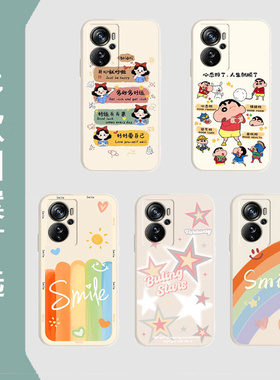 适用于中兴天机A51pro手机壳ZTE Axon A51pro卡通彩绘新款网红情侣可爱5G防摔软胶保护套