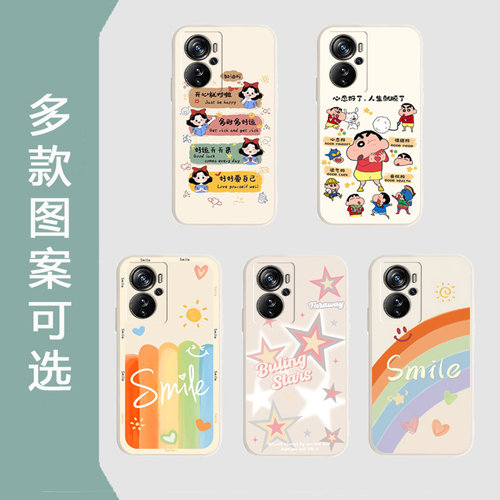 适用于中兴天机A51pro手机壳ZTE Axon A51pro卡通彩绘新款网红情侣可爱5G防摔软胶保护套