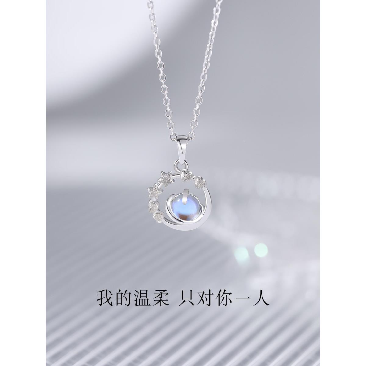 2UZM02年新s999纯款银星球项链女轻奢小众新女年七夕情人节礼物送