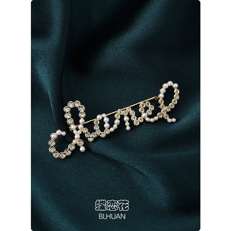 字母胸针设计感小众高级感胸花2023年新款小香风西装毛衣开衫配饰