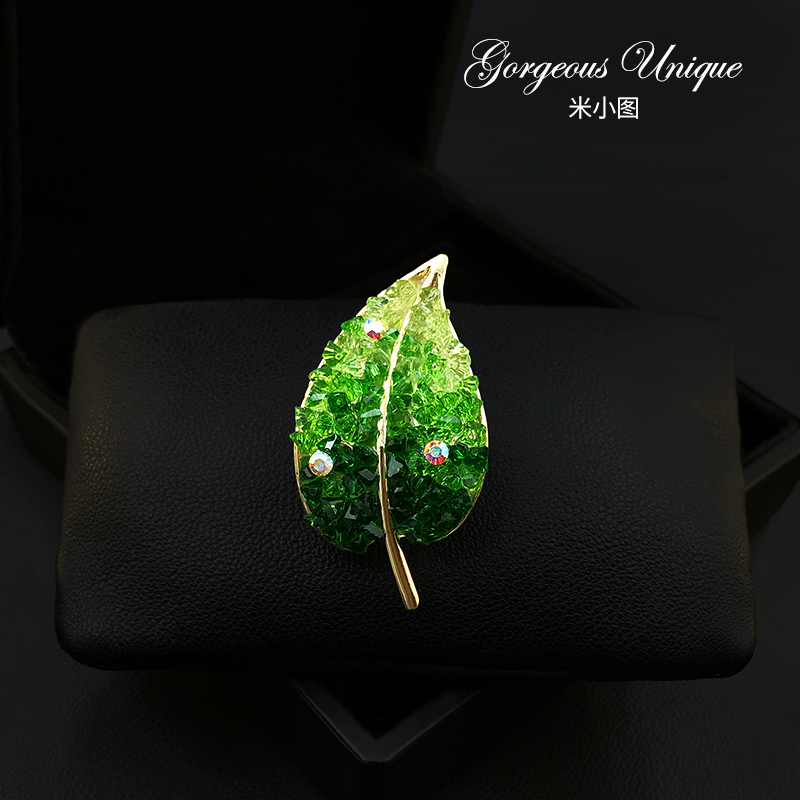 1890 醒春 渐变清透满钻绿色树叶胸针/精致高档胸花高级感别针女