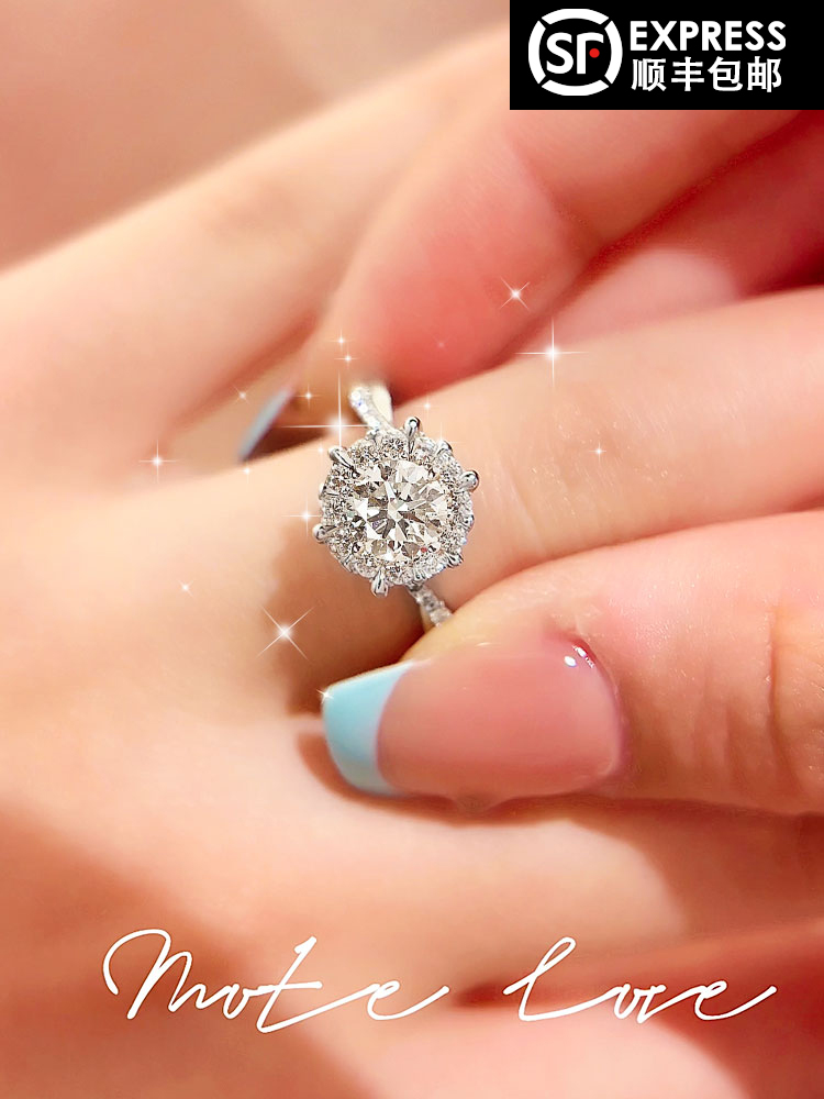 莫桑石钻戒1克拉六芒星对戒女纯银铂金钻石情侣婚戒求婚结婚戒指