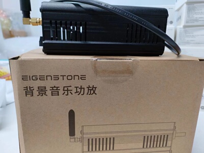 aqara蓝牙功放绿米s1Pro