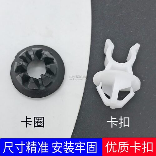 奥德赛RB1前机盖撑杆卡扣底座