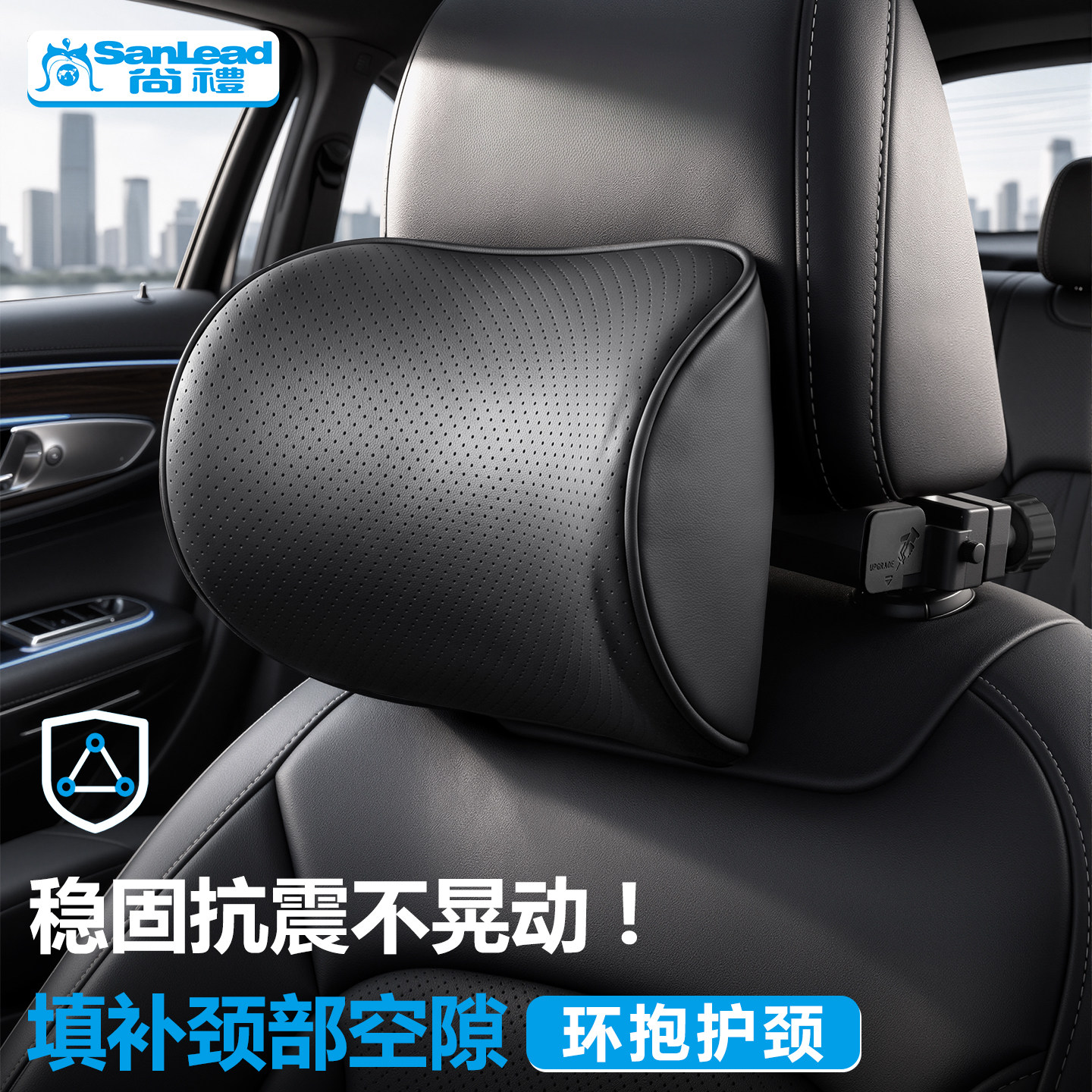 六向调节记忆棉护颈U型头枕