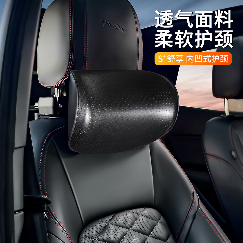 尚礼汽车枕头护颈枕可调节颈靠枕车载主驾驶头枕脖枕高端靠枕颈枕,汽车用品/电子/清洗/改装,头枕,淘宝优惠券,粉丝福利购,淘宝优惠卷