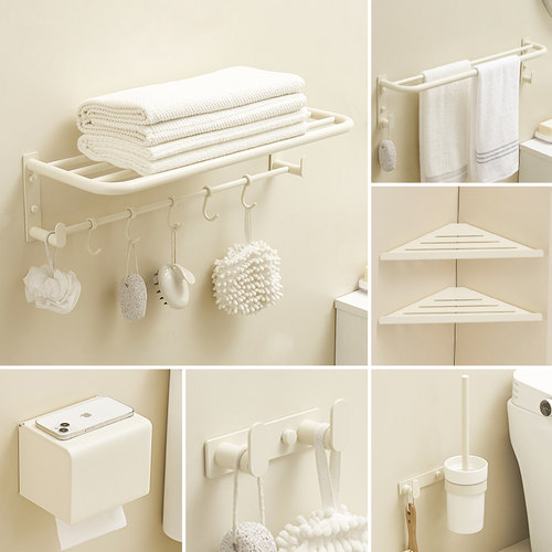 瑞勤奶油白不锈钢毛巾架浴巾架免打孔卫生间置物架浴室挂件套装