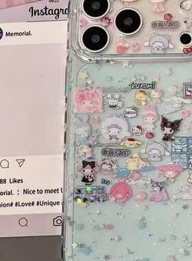 ins古早闪粉透绿色三丽鸥适用iPhone17promax手机壳15新款17pro网红女款13创意全包防摔16pro超好看17保护套