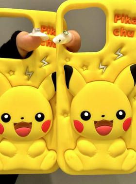 日韩卡通可爱乖坐黄色皮卡丘适用iphone16promax苹果15手机壳硅胶软壳14创意个性13防摔少女心不撞壳女款可爱