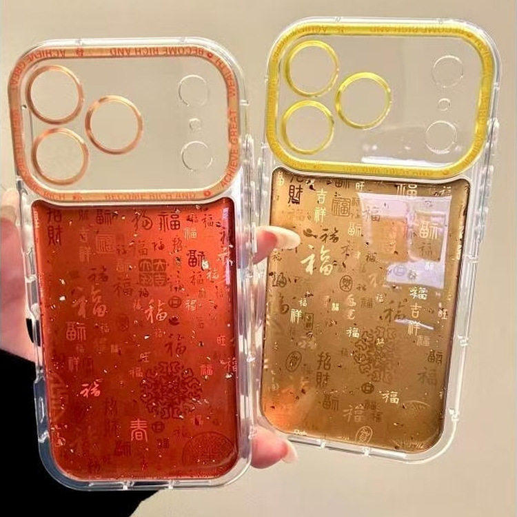 新中式福图适用iPhone17promax手机壳15新款17pro网红女款13创意全包防摔16pro超好看17保护套,3C数码配件,手机保护套/壳,淘宝优惠券,粉丝福利购,淘宝优惠卷