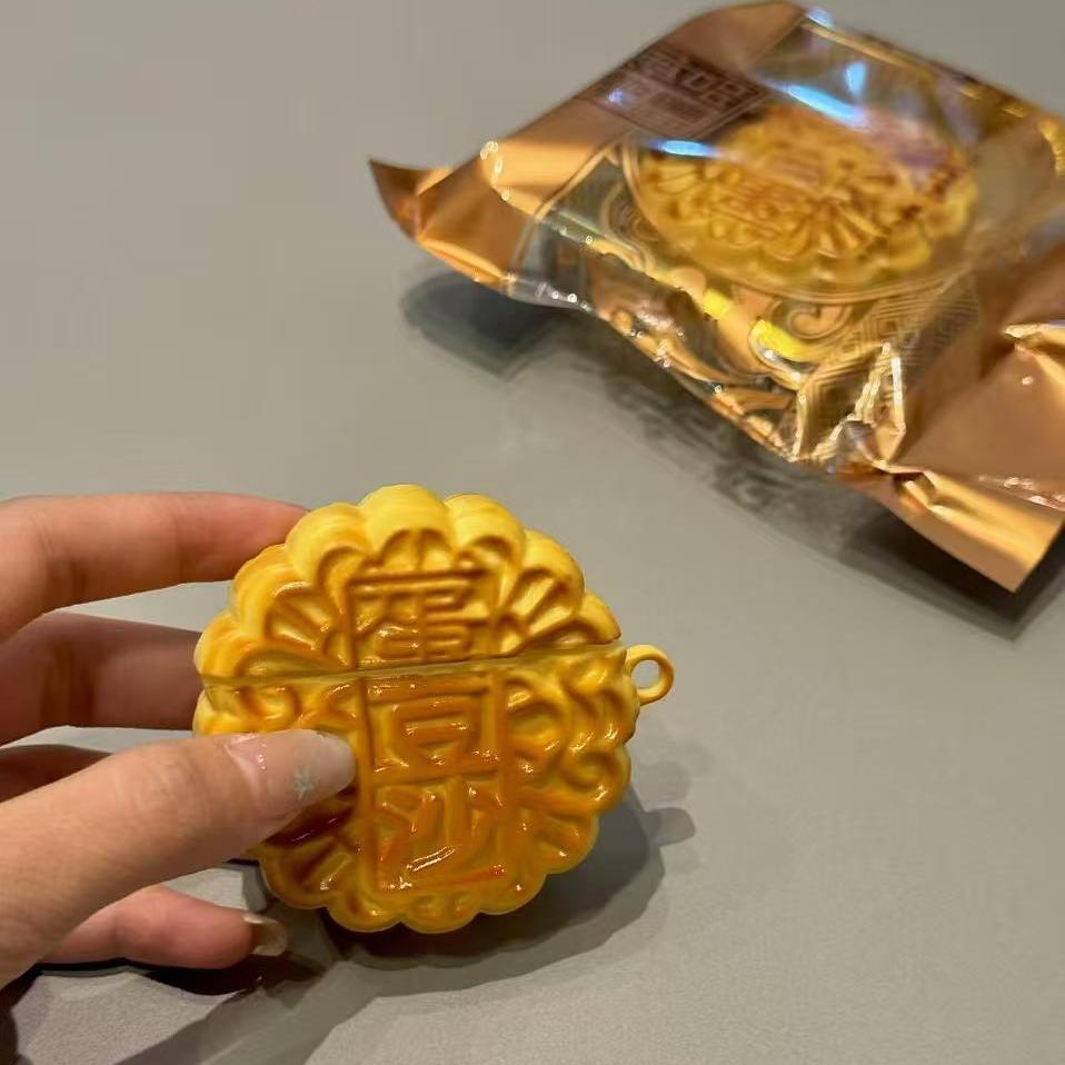 创意广式豆沙蛋黄月饼耳机套适用苹果AirPods4代苹果无线蓝牙耳机套AirPods3代个性AirPods1/2女AirPodspro2