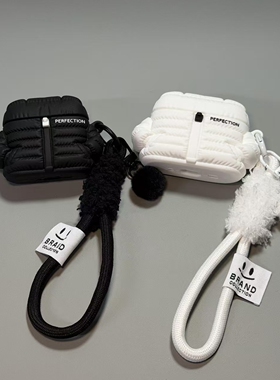 创意趣味羽绒服适用AirPodsPro2/3代耳机壳苹果4代保护套pro3软壳 · AirPods Pro/pro2 白色帅气羽绒服