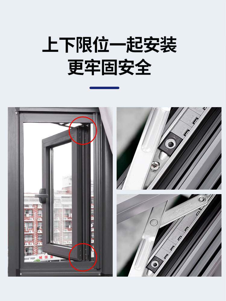 限位器卡扣固定平开门窗户推拉窗子限位块铝合金安全锁扣儿童防护