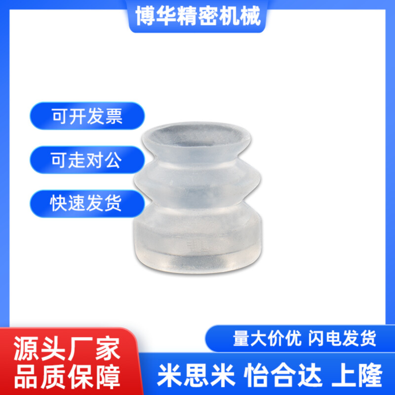 SMC双层吸盘ZP2-02ZJN ZP2-05ZJS ZP2-04ZJS ZP2-06ZJN黑色防静电