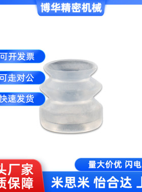 SMC双层吸盘ZP2-02ZJN ZP2-05ZJS ZP2-04ZJS ZP2-06ZJN黑色防静电