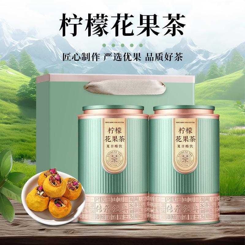 柠檬花果茶水果茶酸酸甜甜泡水喝清凉夏日柠檬水果茶罐装500g
