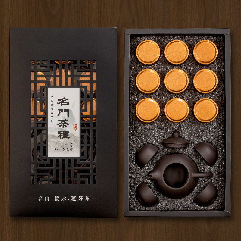 一茶两韵名门茶礼聚天禾陈皮普洱茶9罐160g礼盒装送茶具一壶四杯