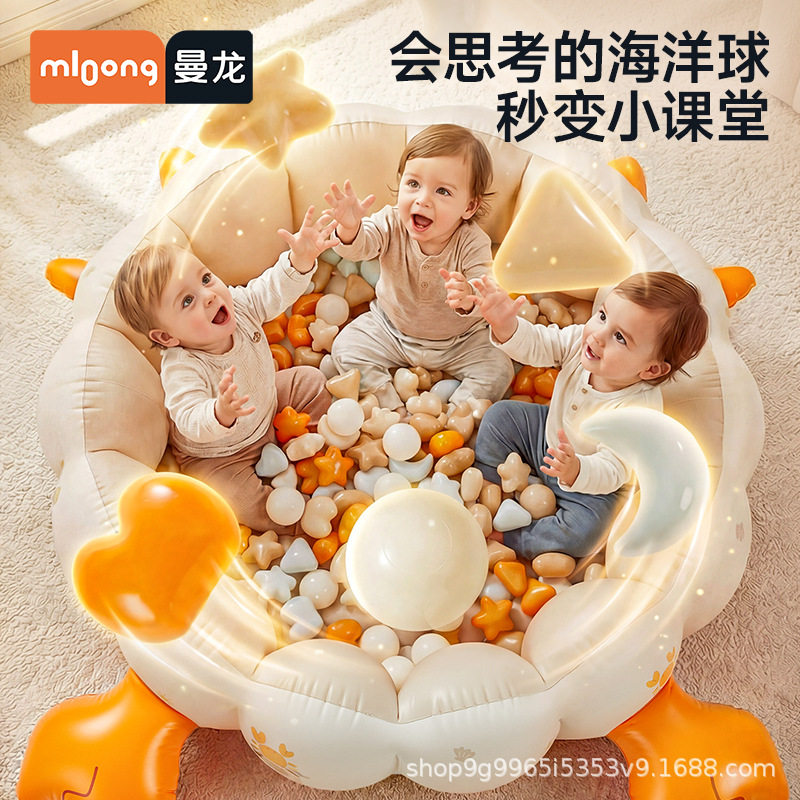 曼龙海洋球婴儿游乐场可啃咬儿童宝宝玩具无毒波波充气球池围栏