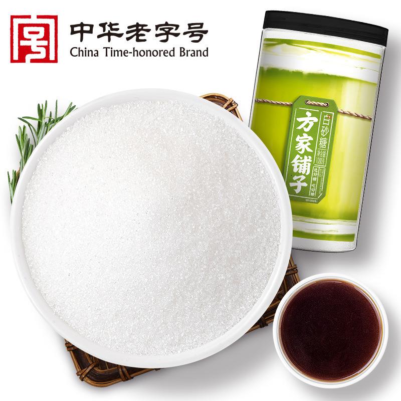 白砂糖1kg烘焙西点食原料