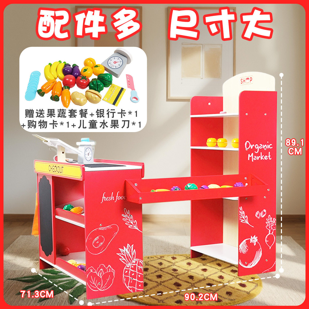儿童过家家木质厨房玩具仿真甜品小摊模拟咖啡商店3-6男女孩礼物