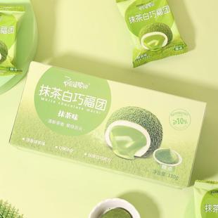 抹茶白巧和风生巧福团爆浆流心麻薯糕点小零食品厂家特惠