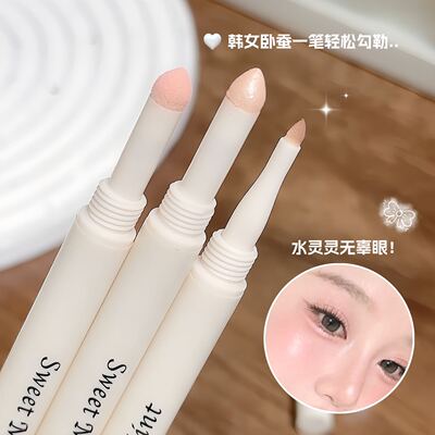 sweetmint提亮阴影双头卧蚕笔