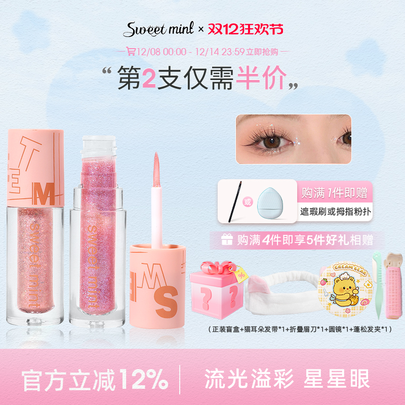 ۻ㣺sweet mintԲҺӰϸƬ߹ 12.48Ԫ2(6.24Ԫ/)