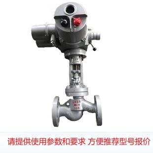 DN150 16C 电动铸钢截止阀 J941H 普通开关型电动法兰截止阀