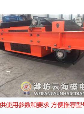 供应除铁器输送带电磁自动除铁器煤矿用RCDC风冷自卸式除铁器