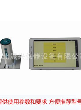 包邮 GTJ-F230无线裂缝测宽仪（监测型） GTJ-F260无线裂缝测宽仪