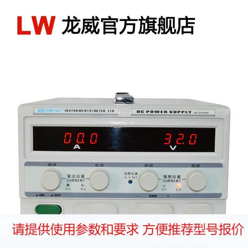 LW30100KD龙威直流稳压开关电源30V100A电镀LED测试老化电源