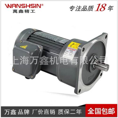 厂家直销电机GV18-200W-3S减速机机械设备专用