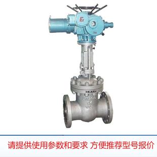 16CB 941Y DN200 M矿用电动闸阀 矿用防爆型电动闸阀