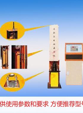 供应RP-0702A 马歇尔电动击实仪