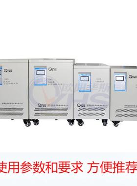 30000W稳压电源|30000VA稳压电源