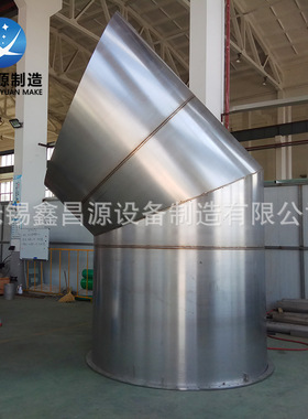 沉淀硬化钢17-7PH管道13-8MoPH烟囱船舶管道不锈钢大口径管件厂家