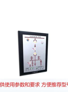 厂家直销 XY-604开关状态指示仪 品质保障欢迎订购