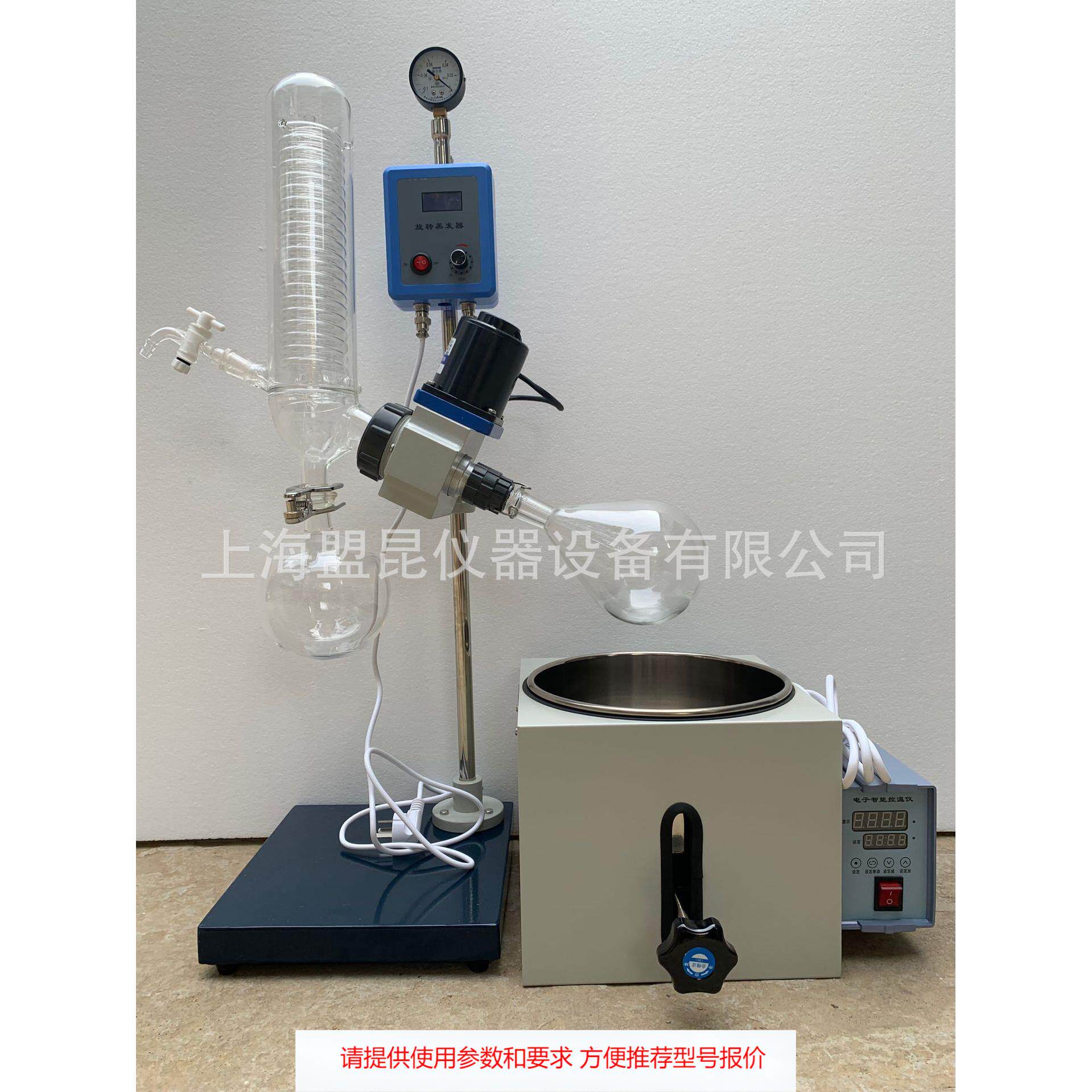 re-201d实验室旋转蒸发器 1l 2l小型旋转蒸发仪