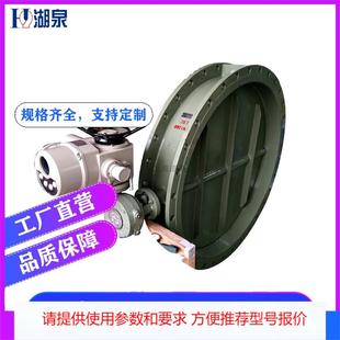 D941W 大口径电动高温烟道蝶阀 1C电动通风蝶阀开关型