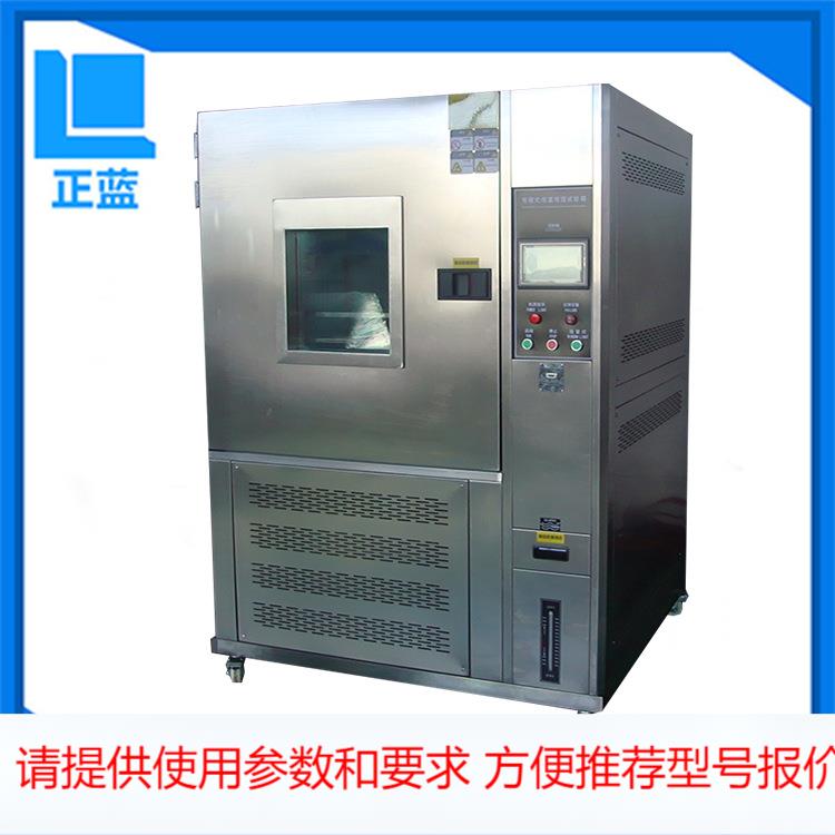 东莞厂家现货供应高低温试验箱80L100L150L250L408L800L1000L